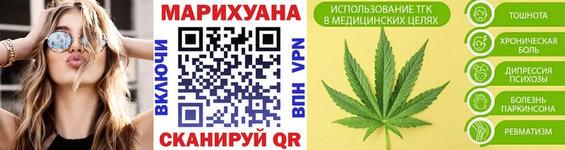 Хочу наркоту Краснослободск Каннабис  APVP  Мефедрон  MDMA  Кокаин 