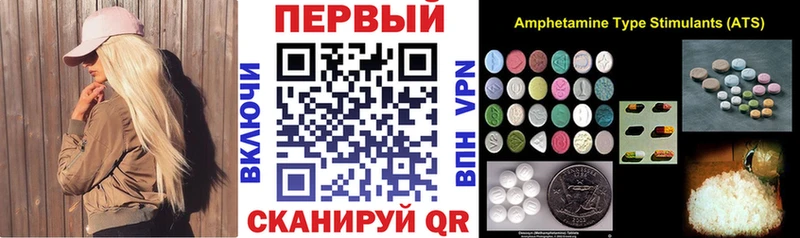 АМФ 97%  наркотики  Краснослободск 