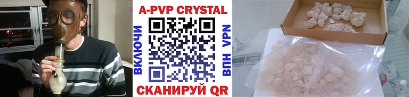 Alpha PVP СК КРИС  купить наркотики сайты  Краснослободск 