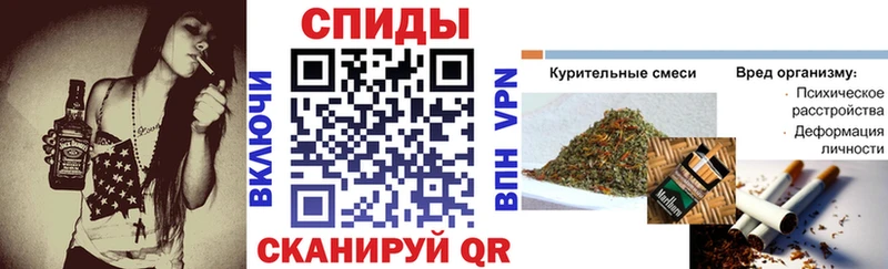 БУТИРАТ буратино  Краснослободск 