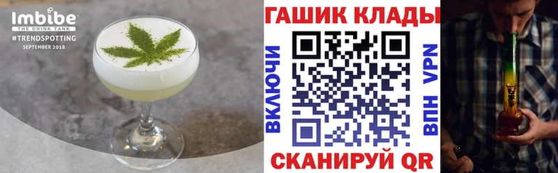 Canna-Cookies конопля  Краснослободск 