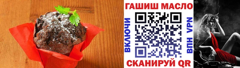 Cannafood конопля Краснослободск