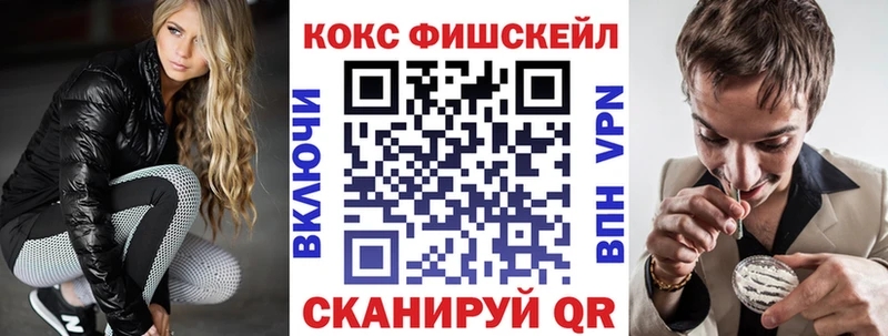 мориарти как зайти  Краснослободск  КОКАИН VHQ 