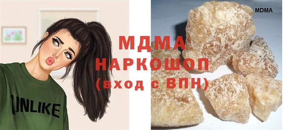 крисы Армянск