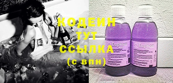 MESCALINE Арсеньев