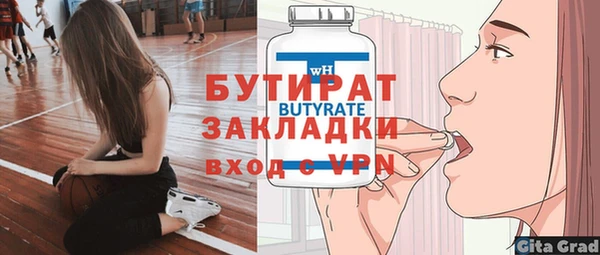 крисы Армянск