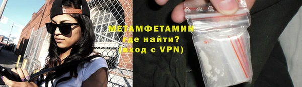 крисы Армянск