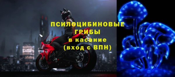 MESCALINE Арсеньев