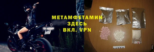 крисы Армянск