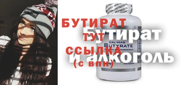 прущая мука Аркадак