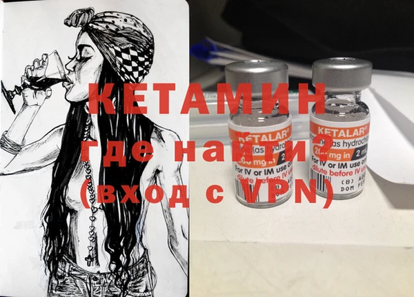 MESCALINE Арсеньев