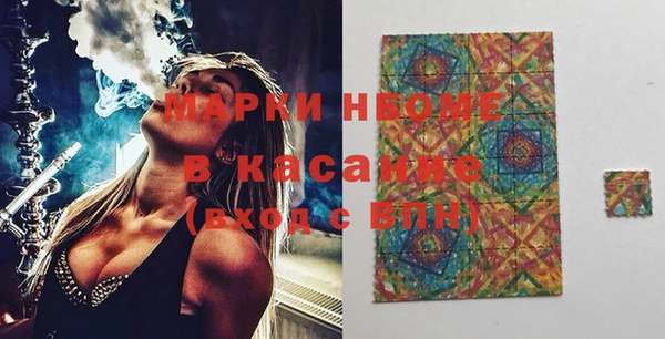 крисы Армянск