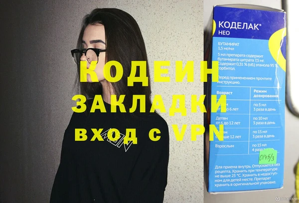крисы Армянск