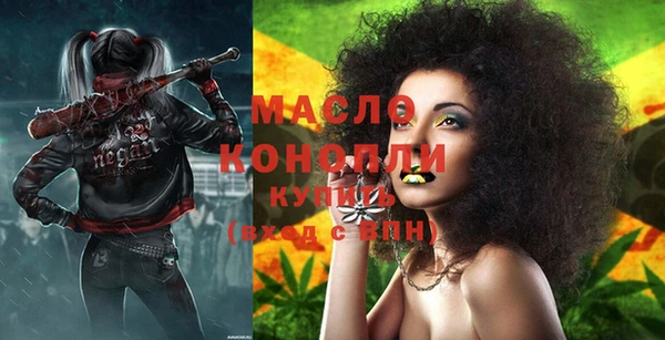 MESCALINE Арсеньев