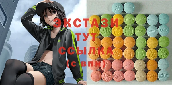 MESCALINE Арсеньев
