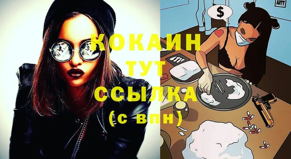 MESCALINE Арсеньев