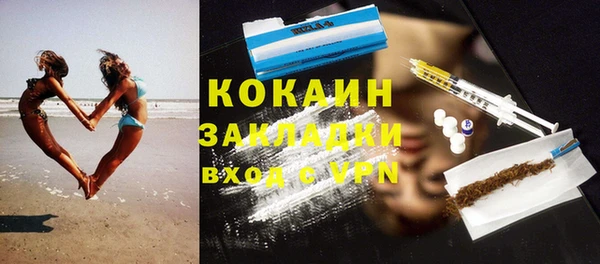MESCALINE Арсеньев