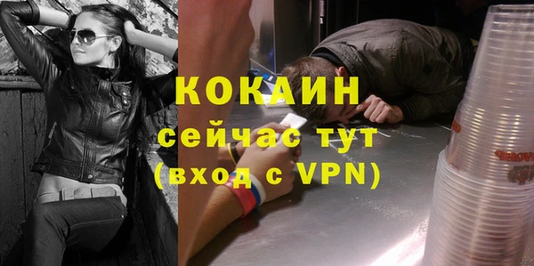 прущая мука Аркадак