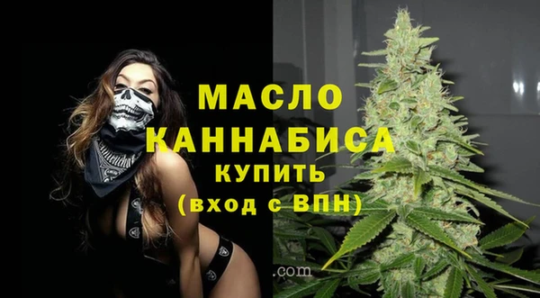 MESCALINE Арсеньев