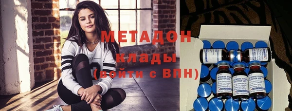 MESCALINE Арсеньев