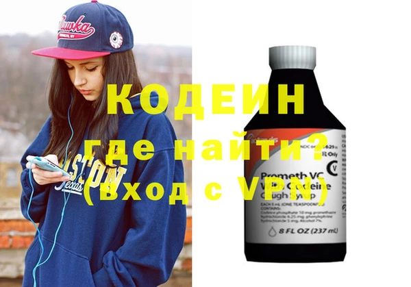 крисы Армянск