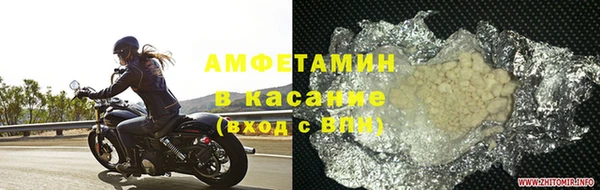 крисы Армянск