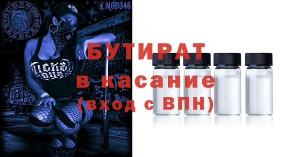 MESCALINE Арсеньев