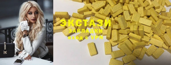 крисы Армянск