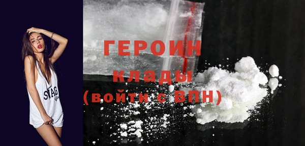 MESCALINE Арсеньев
