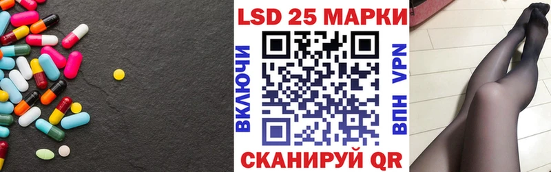 Лсд 25 экстази ecstasy  Краснослободск 