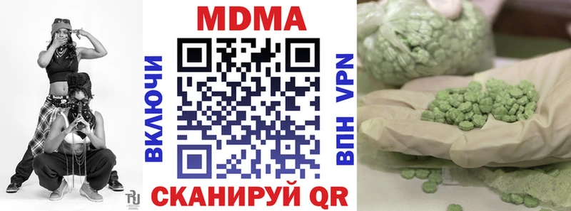МДМА кристаллы  где найти   МЕГА зеркало  Краснослободск 