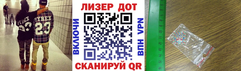 мориарти формула Краснослободск Наркотические марки 1,8мг